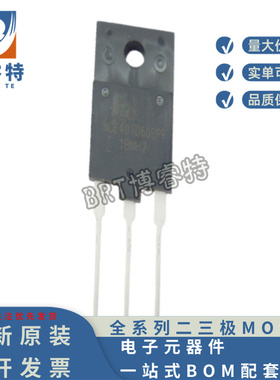 原装正品 NCE40TD60BPF NCE新洁能 IGBT TO-3P 600V 40A