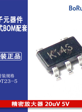 TSZ121ILT 丝印K143 SOT23-5 精密放大器 20uV 5V Micro Op Amp
