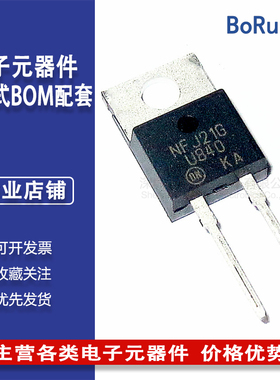 MUR840G 直插TO-220 8A 400V贴片快恢复二极管 ON安森美原装现货