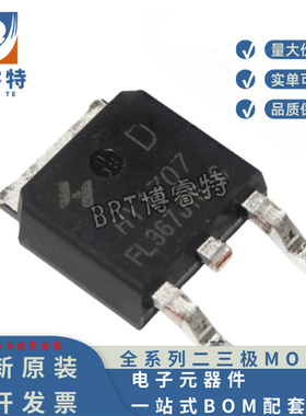 原装 HY1707D TO-252 70V70A 86W 场效应MOS管 双-N沟道华羿微电