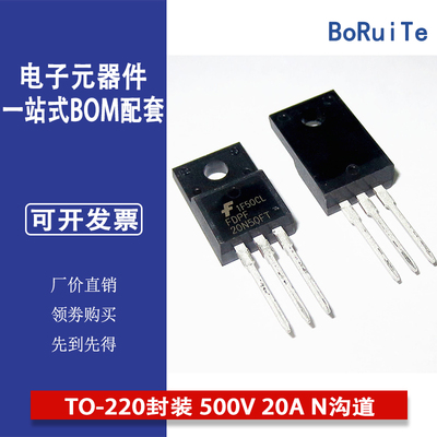 MOS场效管 FDPF20N50FT TO-220封装 500V 20A N沟道 FDPF20N50