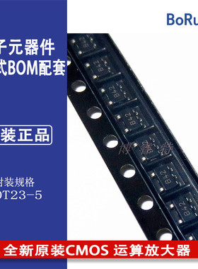 OPA342NA TI品牌 全新原装CMOS 运算放大器