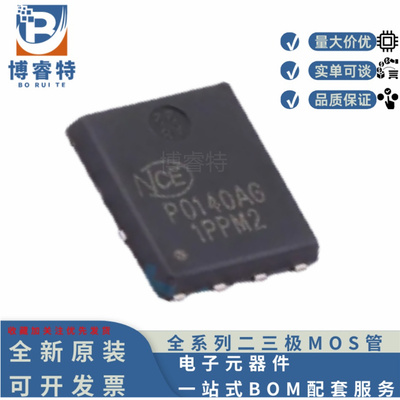 原装NCEP0140AG100V/40A管