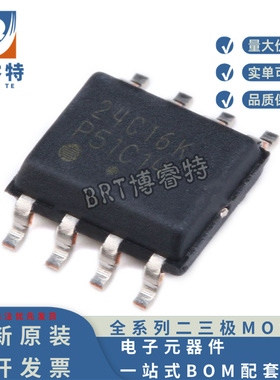 原装正品 贴片 CAT24C16WI-GT3 SOIC-8 EEPROM芯片串行16Kbit I2C