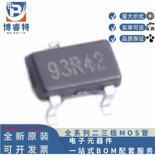 HAL9303R线性霍尔元件原装