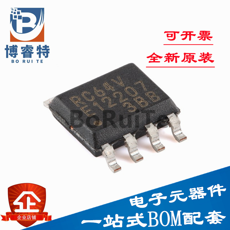 原装正品贴片MB85RC64V6