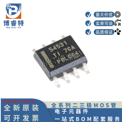 TPS54531DDAR降压转换器芯片