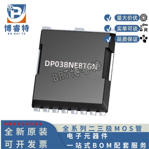 DP038NE8TGN85V240ATOLLNMOS3mR