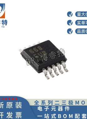 原装 MAX668EUB+T MSOP-10 1.8V至28V输入PWM升压型控制器芯片
