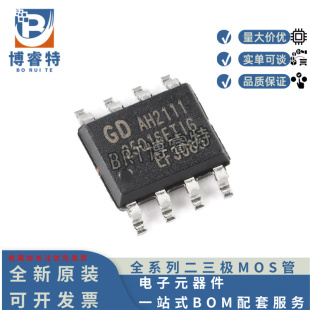 原装正品 GD25Q16ETIG SOP-8 16M-bit 串行闪存芯片