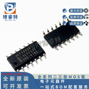 HEF4093BT,653四路2输入