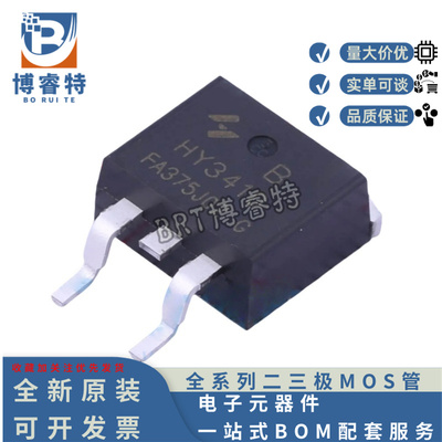 原装正品 HY3410B TO-263 100V140A N沟道 可代替IRFS4310 MOS管