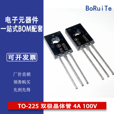 ON原装 MJE243G MJE253G JE243G TO-225 双极晶体管 4A 100V 现货