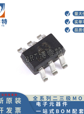 原装正品 CH443K SOT-363 1单刀双掷5V低阻模拟开关芯片