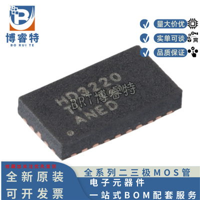 HD3SS3220RNHRUSBType-C控制器