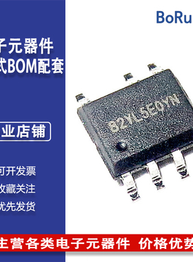 SD6802S 贴片SOP7 高PF隔离电源 恒流驱动芯片 SD6802 集成IC芯片