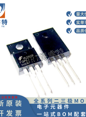 原装 FQPF3N80C 开关电源 MOS场效应管 3A800V 3N80C 直插TO220