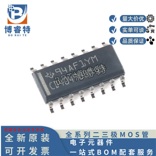 六路反向缓冲器CD4049UBDR