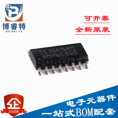 全新原装贴片AM26C31IDR