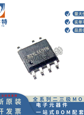 SD6802S 贴片SOP7 高PF隔离电源 恒流驱动芯片 SD6802 集成IC芯片