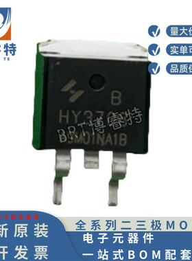 原装 HY3708B HY3708 TO-263 80V170A 可代替IRF2907ZS IRFS3207Z