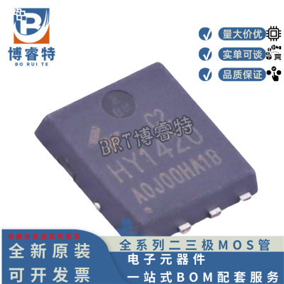 TO-PPAK5X6-8HY1420C2200V31A57m