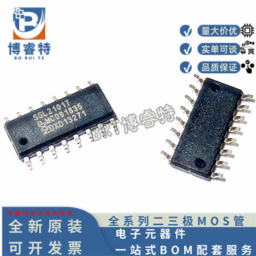 SSL2101TLED照明驱动器芯片