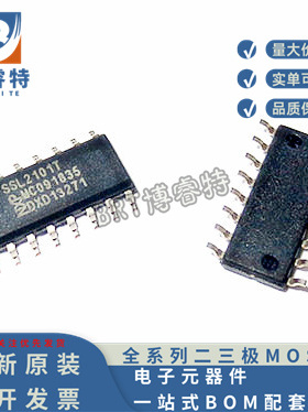 原装现货 SSL2101T/N1 SSL2101T 驱动器芯片 封装SOP16
