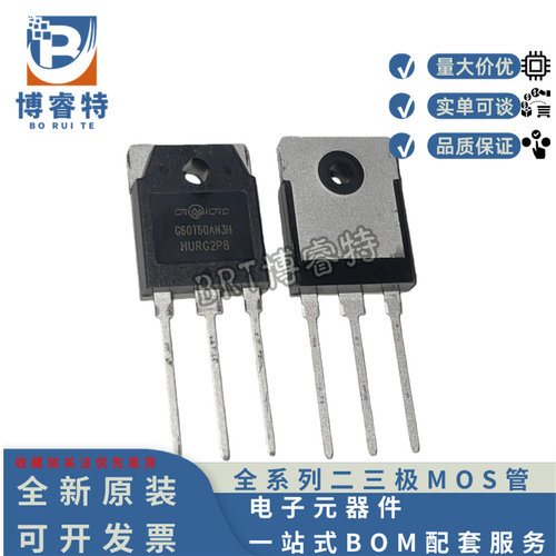 原装G60T60AN3HIGBT单管60A