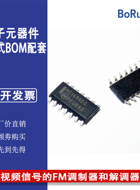 MC1496DR2G SOIC-14 视频信号的FM调制器和解调器 通信IC
