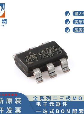 全新原装RT9284A-20GJ6E TSOT-23-6 高性能恒流白色LED开关稳压器