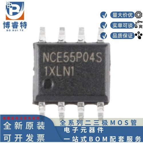 NCE55P04SSOP-8场效应管55VMOS4A