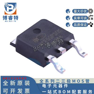 NCE55P30KMOS场效应管芯片
