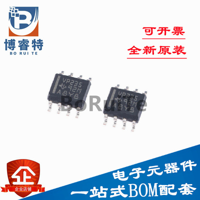 全新原装贴片SN65HVD235