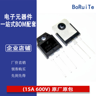 专营仙童ON SGH15N60RUFD G15N60RUFD (15A 600V) 原厂原包