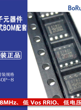 TLV2782 TLV2782IDR 2 通道、8MHz、低 Vos RRIO、低电压运算放大