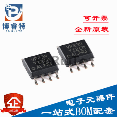 全新原装贴片SN65HVD234