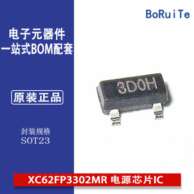 XC62FP3302MRSOT23集成电路TOREX