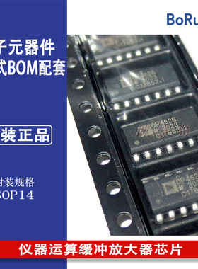 线性器件OP462GSZ丝印OP462G封装SOIC14仪器运算缓冲放大器芯片IC