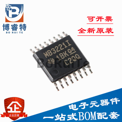 3221IPWRTSO-全新原装MAX芯片