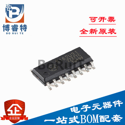 2U31SOIC-16耦合器/隔离器