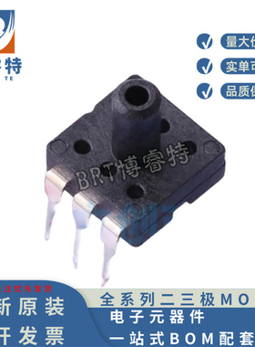 压力传感器 GZP160-040DR Sencoch芯感智 DIP-6 范围-40Kpa-40Kpa