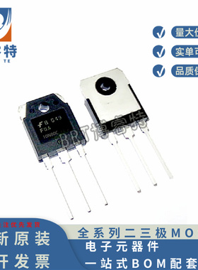 全新原装 FQA10N80C 10A-800V N沟道 TO-3P MOS管场效应管10N80