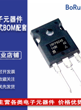 IRFP9240PBF 场效应管 P沟道 TO-247 12A200V MOS管 集成电路IC