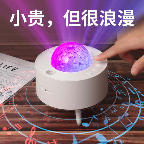 星空灯投影仪夫妻氛围卧室情调
