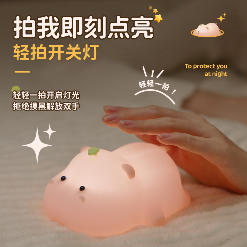 EGOGO】河马小夜灯硅胶拍拍灯