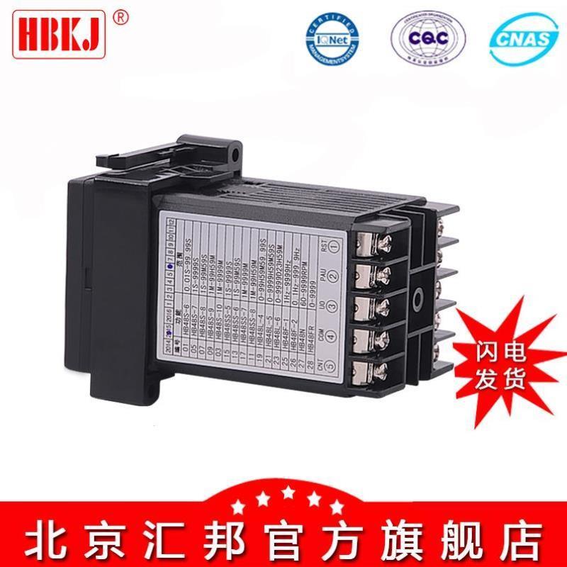 北京汇邦含税HB48-I 认准HBKJ 智能双数显计测器 计数器