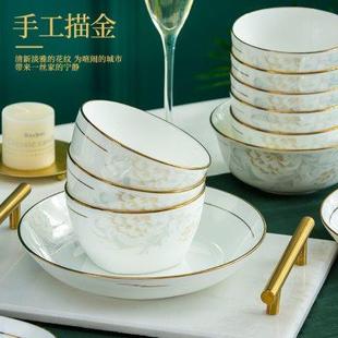 面碗汤碗陶瓷餐具碗盘 高档饭碗景德镇防烫骨瓷家用吃饭碗2022新款