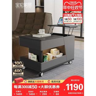 茶移奢动升降可小几轻推车客厅家用实木小户型沙发边几阳台茶桌