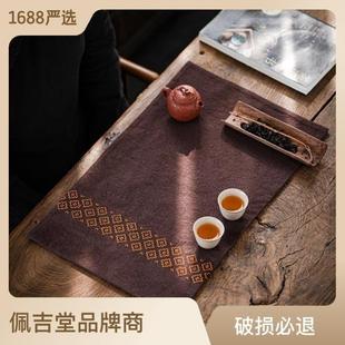 绣花茶席干泡台禅意扎染茶席桌旗简约艺术茶桌布隔热茶巾 新中式